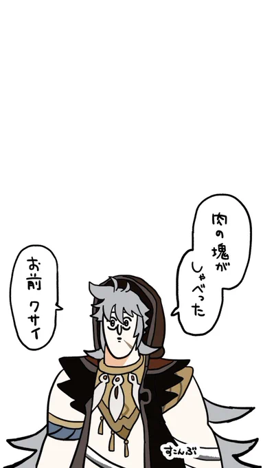 ダイエット壁紙レ◯ーくんどうぞ 