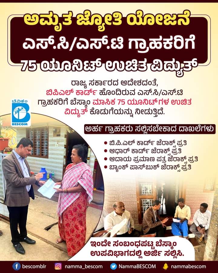 A N Sastry on Twitter "Economically weak people who are unable to pay