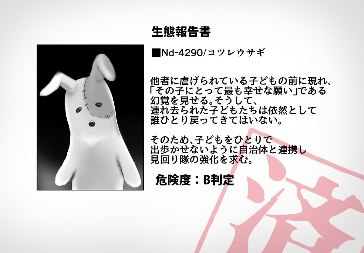 (2/2) https://t.co/oo9KPsZMkE