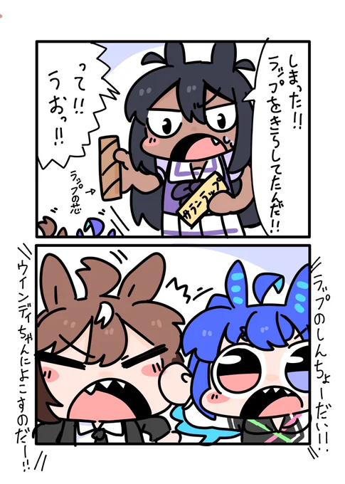 再掲\\\\٩( 'ω' )و //// 