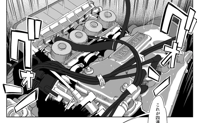 漫画描いてます。 