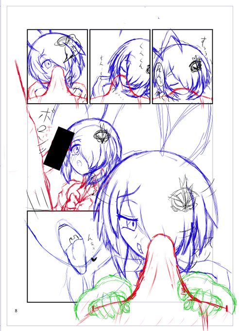 描いてるのを見せられないのがマジにソワソワする
サンプルで公開する予定の範囲内ならいいよね… 