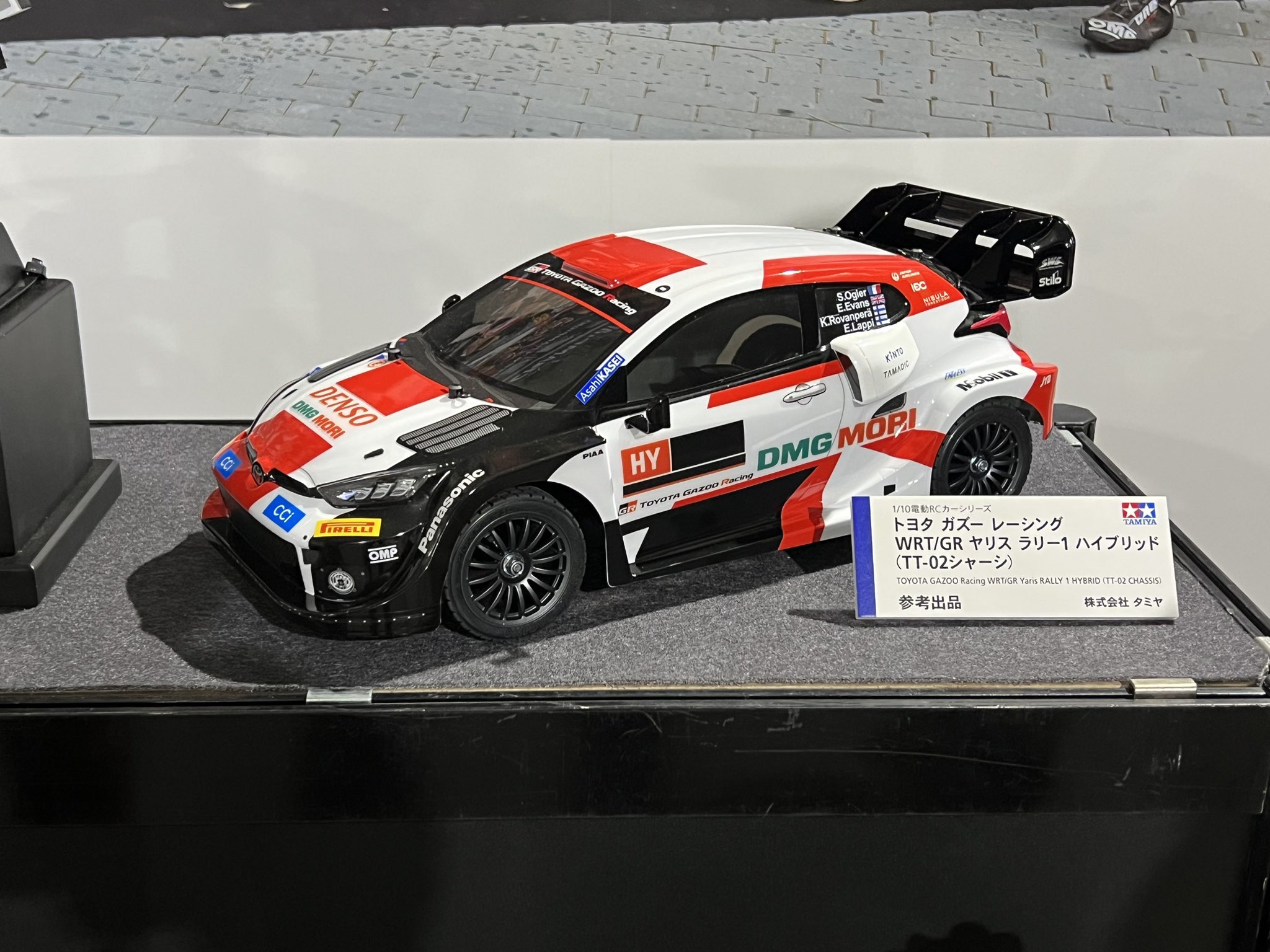 Tamiya Toyota Yaris Rally 1 Hybrid TT-02 58716