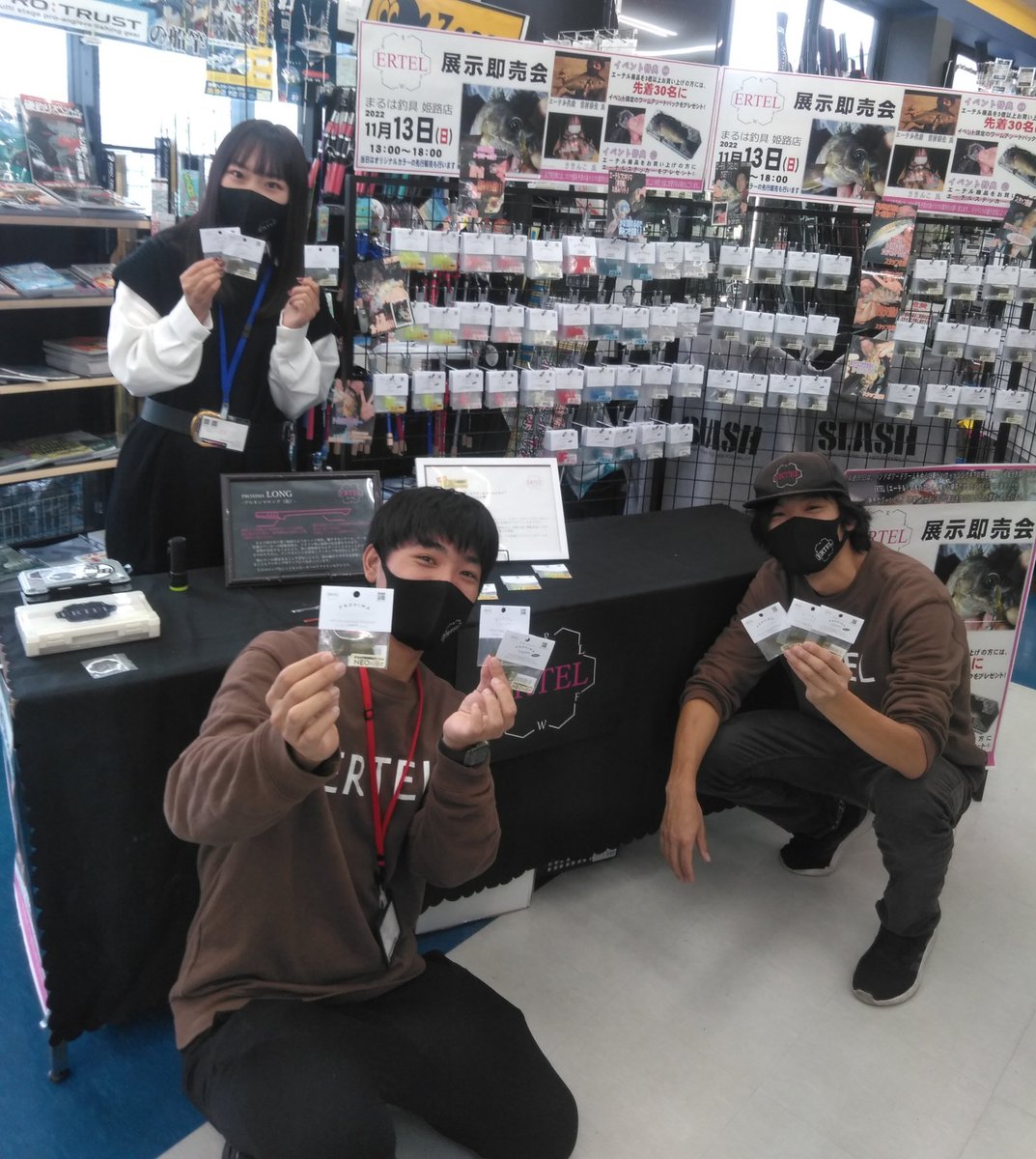 takki22angler's tweet photo. まるは姫路にて開催のERTEL展示即売会に行ってきました(｀･ω･´)ゞ

ERTELの皆さんとも色々お話しできました😆
ワームアソートパックとステッカーも無事GET🙌
#ERTEL
#SUMINOE
#BLOOP
#ReflectionClear
#雷神
#オリカラNEOシュリンプ
#まるは釣具姫路店
@ERTEL_TOMIMURA 
@sakinko2525 
@knr_fishoe https://t.co/mlBxmQDkD2