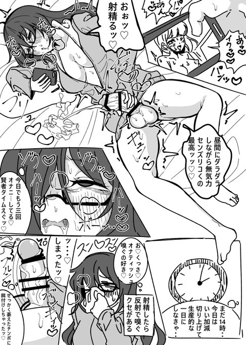 ふたなりオナ猿陰キャちゃんの非生産的な無気力ダラダラオナニー… 