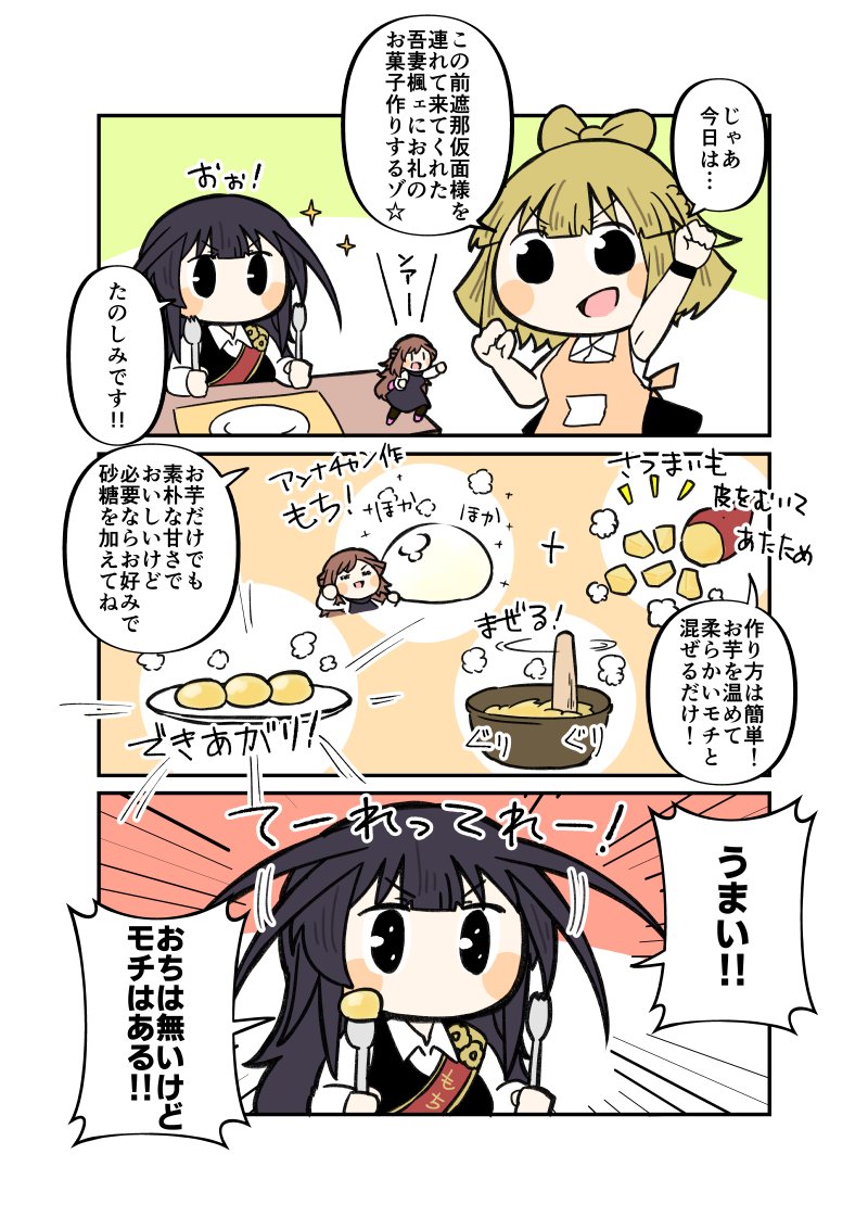 もちろん、別々で食べてもおいしい!
#アリスギアお絵描き
#アリスギアお絵かき 