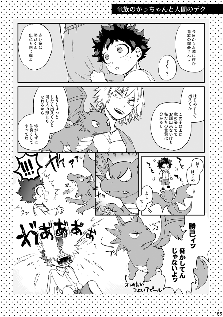 完売していたWEB再録本12月のおさごよで再版します
虎さんで予約はじまってました!
https://t.co/HX6zhylMuf
ご希望下さる方は虎さんもしくはおさごよでお手に取って下されば幸いです~