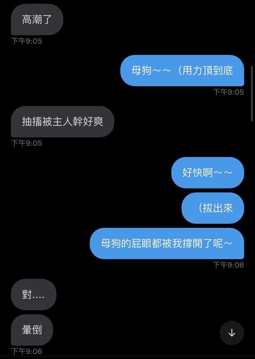 foster940929's tweet photo. 被我玩壞的妹妹～～
當了一小段時間的偽娘
#文愛 #色色 #偽娘
#女S  #女m https://t.co/qWbTVyOmvF