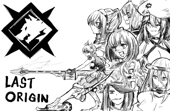 餓狼集団
#ラストオリジン
#라스트오리진 