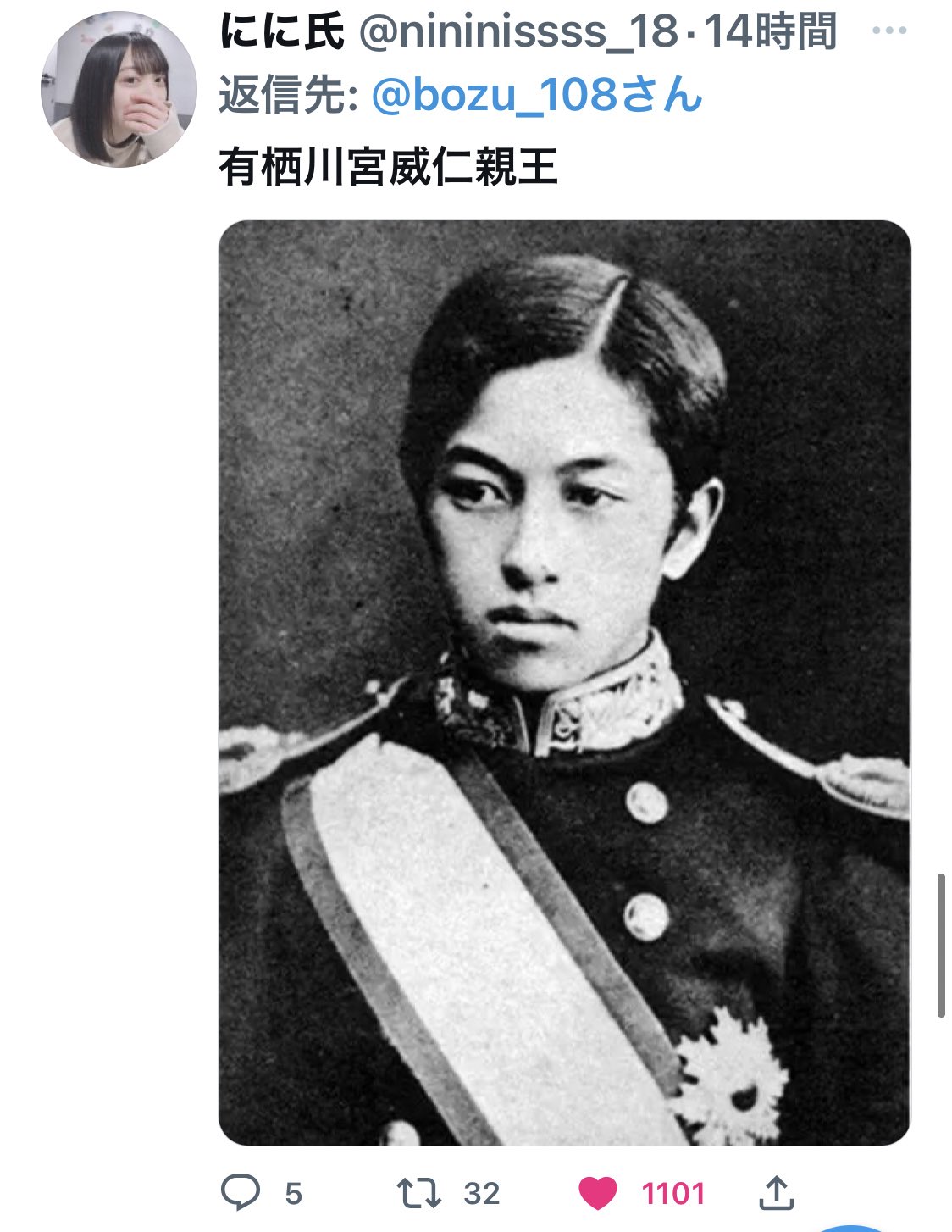 坊主 イケメンな歴史上の人物選手権 最優秀賞 金賞 入選 入選 T Co Posynkseiu Twitter