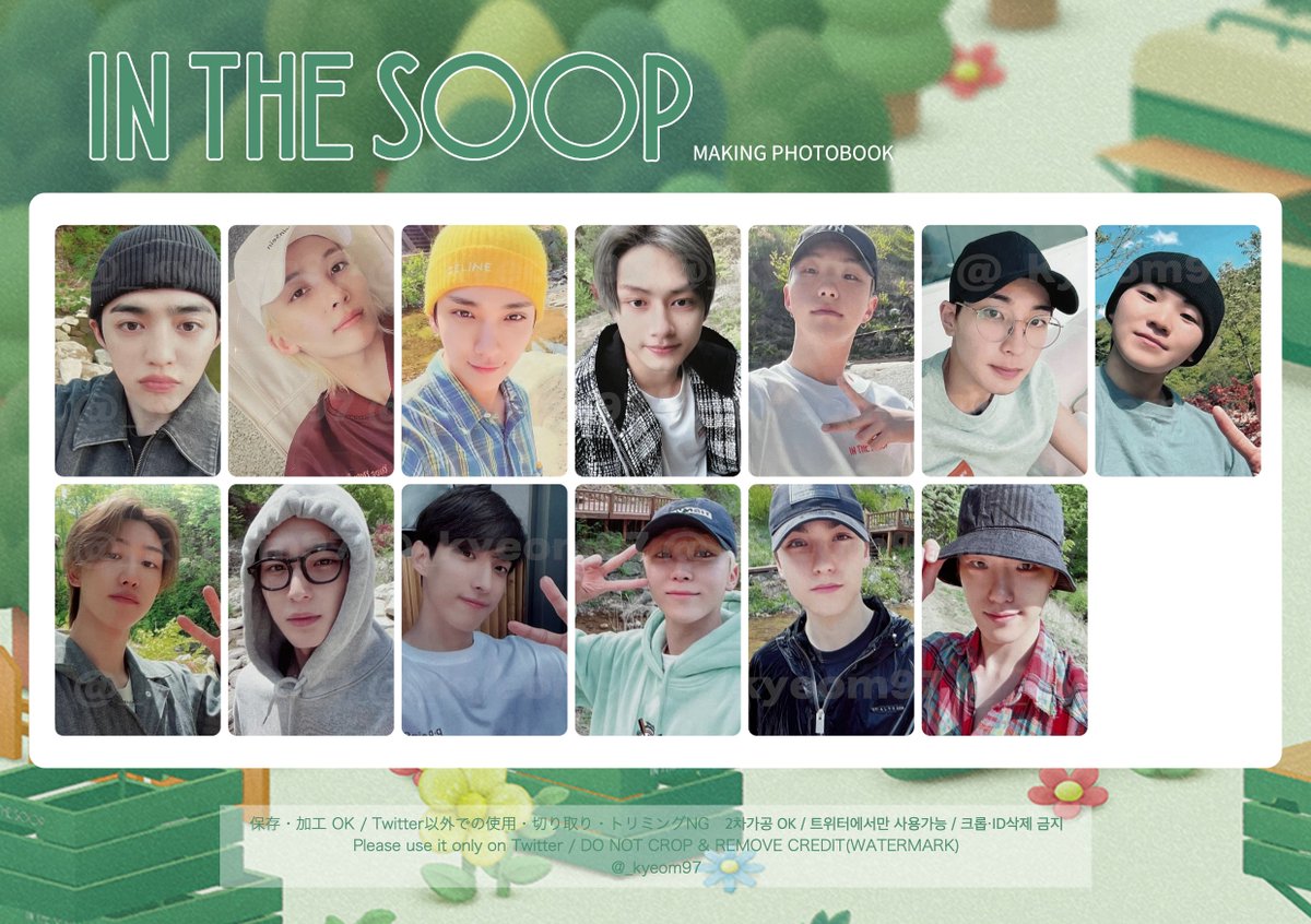 トレカセット SEVENTEEN セブチ In the Soup 新しき エスクプス トレカセット SEVENTEEN セブチ In the Soup 新しき エスクプス