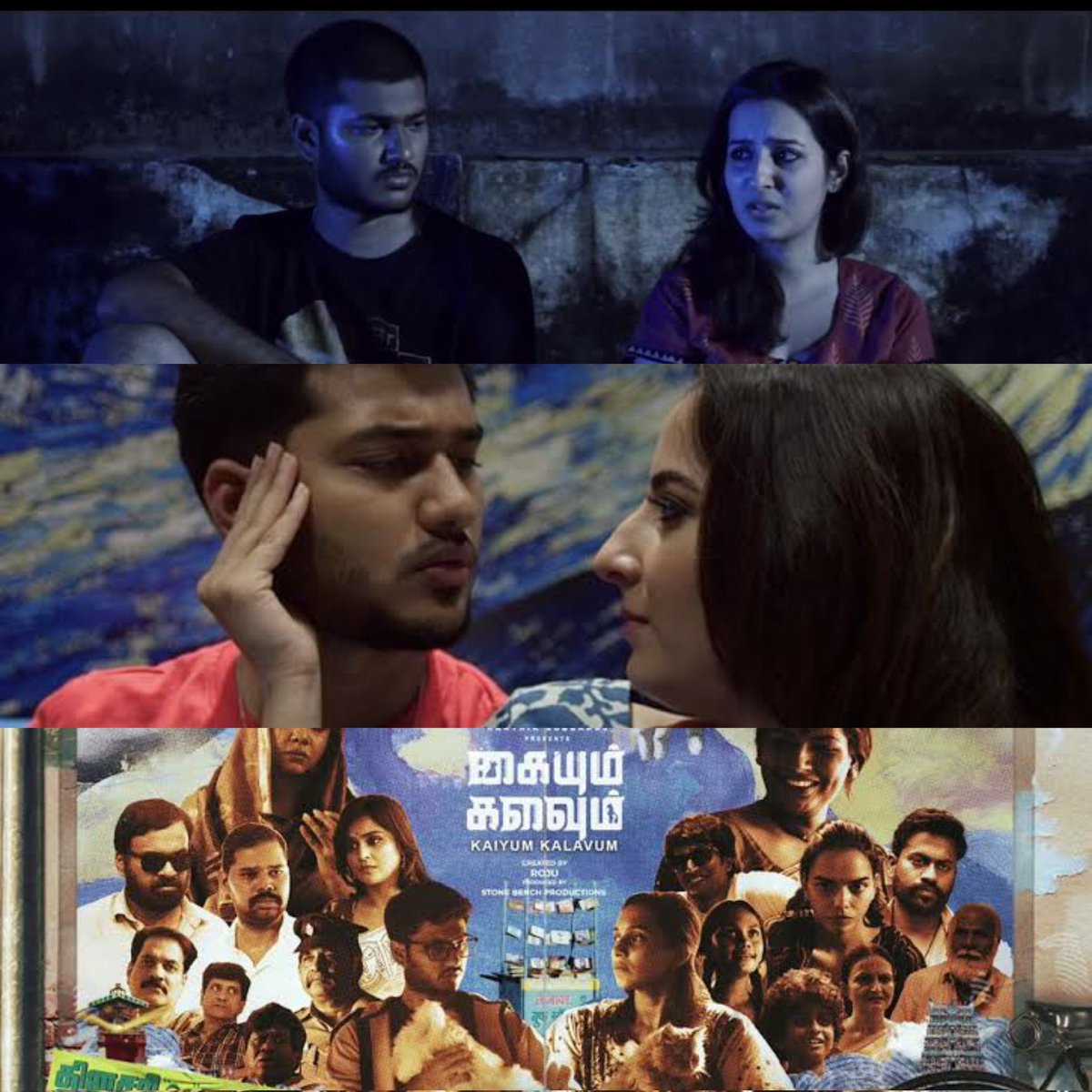 Shruthi Bedham( Aviyal)
Kallachirippu
Kaiyum Kalavum 

Looks like a hat-trick for Roju (All three were a good watch to me ) .I love his way of story telling and a simple unique plot he takes to set the stage . Neatly written,directed and performed . 

#kaiyumkalavum