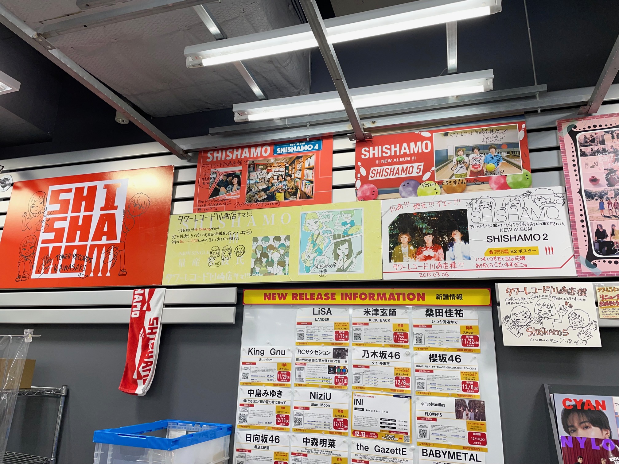 タワーレコード川崎店 on X: 