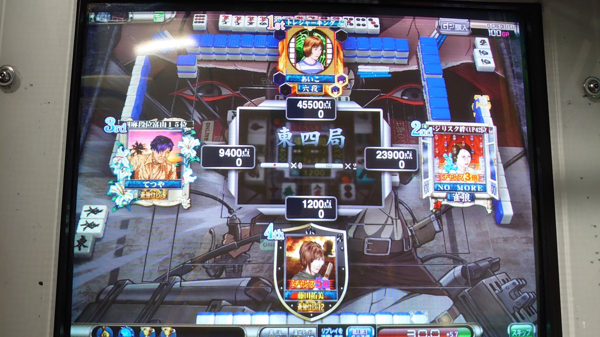takumi_kakusei's tweet photo. 今日も低段様が強過ぎたので…、
おしまい🐮

#MJAC 
#KSSG https://t.co/jgeppcsHkB