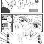 千尋が湯婆婆から名前を奪われない方法!？恐るべし「公式マーク」。