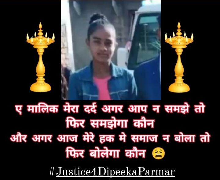 Please Support Frnds 
<a href="/Bhilraj11/">Bhanwarlal parmar</a>
<a href="/roat_mla/">Rajkumar Roat</a>
@mohan_roat
<a href="/Rc_Annu1/">Bhil</a>
<a href="/Profdilipmandal/">Dilip Mandal</a>
<a href="/aadivasivishal/">ट्रायबल आवाज जोहार 💙🏹</a>
<a href="/SumanNaresh4/">Suman Meena</a>
@Jungle_Vansh_11
<a href="/bhilraj02/">Suraj Ahari Official</a>
<a href="/SunitaMeena03/">सुनिता मीणा</a>
@himmatsinghgur1
<a href="/HansrajMeena/">Hansraj Meena</a>
@Garima750
<a href="/Chhotu_Vasava/">Chhotubhai Vasava</a>
<a href="/Ramesh_ahari_1/">भील आदिवासी रमेश अहारी 🌾🌾🏹आवाज ए #भीलप्रदेश🏹</a>
<a href="/Yogeshkherli/">YogeshMeena</a>
#Justice4DipeekaParmar