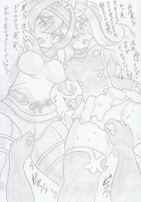 神羅万象よりクリシコ催眠パーシバルボールス 