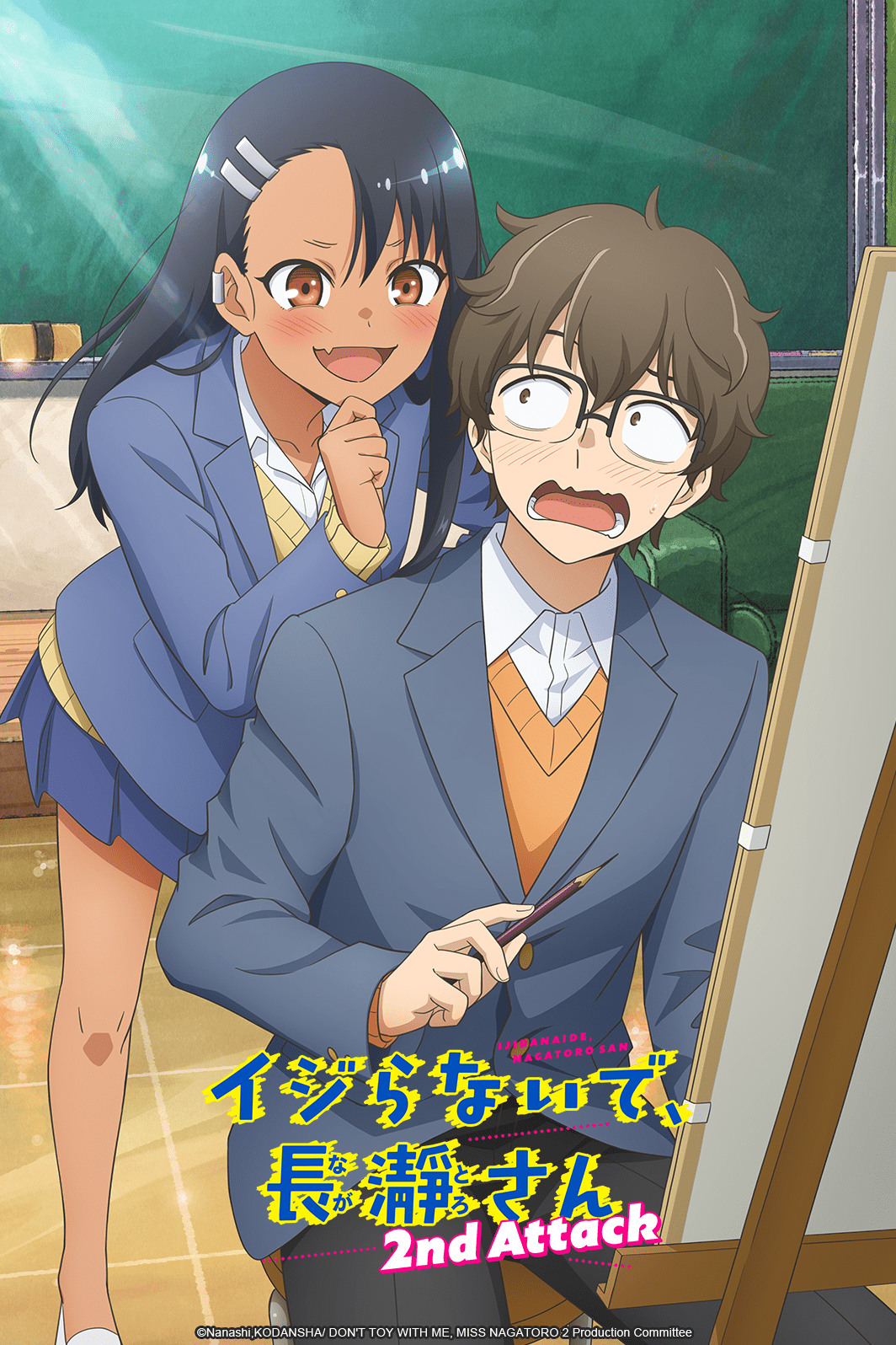 Crunchyroll.pt - Tática: 0-0-11 ofensiva 👀 (✨ Anime: DON'T TOY WITH ME,  MISS NAGATORO 2nd Attack)