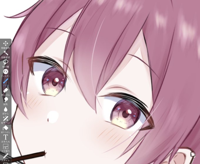 目の描き方変えてみてる 