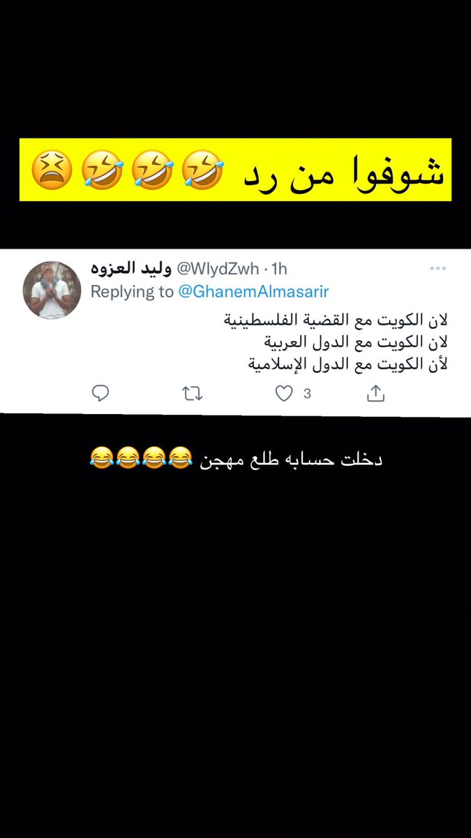 cmxs20's tweet photo. الرد من بايع القضيه العميل الاخر https://t.co/MykGc50vWE