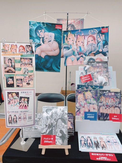 設営完了しました!
本日はよろしくお願いいたします✨ 