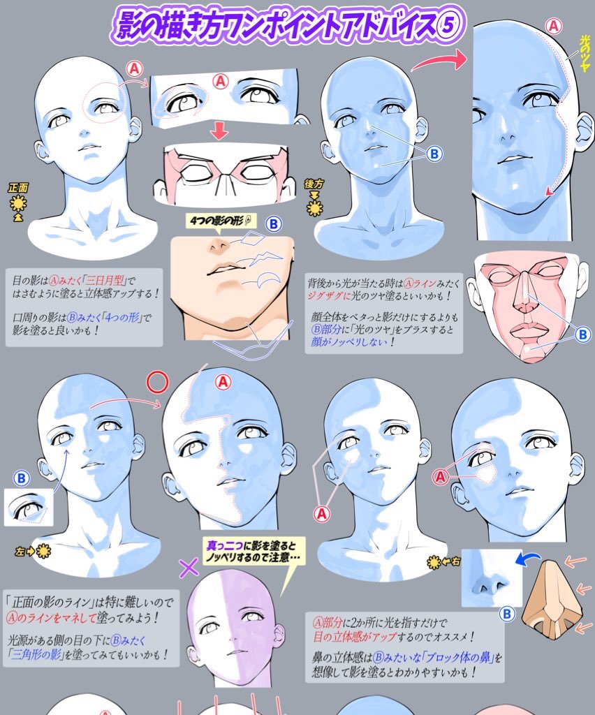 【吉村拓也のFANBOX講座】を
オススメする理由はたった2つだけ‼️

①500枚以上のイラスト講座が
ジャンルごとに完全に仕分けされている✨

②図解とシンプルな解説のみ📔難しい説明がない‼️

複雑な講座よりも
目で見て楽しい『図解講座🖋』が
🔥1番上達が速いです!🔥
https://t.co/UKiQpTPtxd 