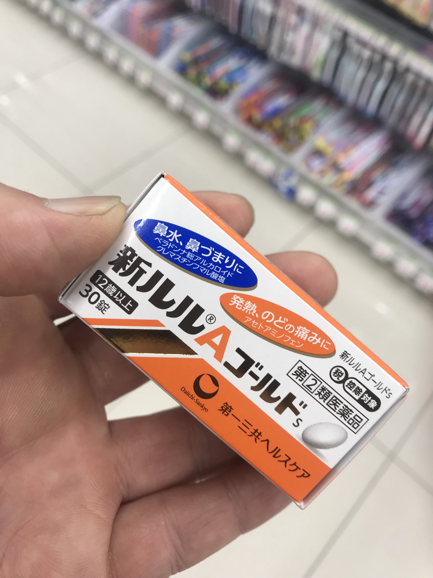 買い物 Twitter Search Twitter