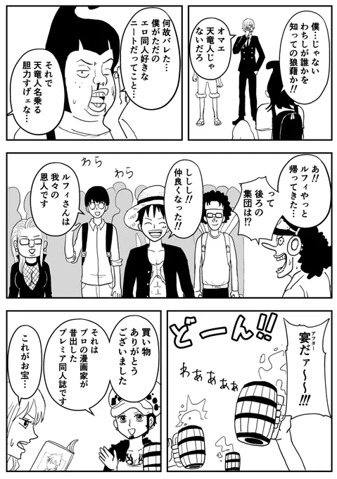 (2/2) 