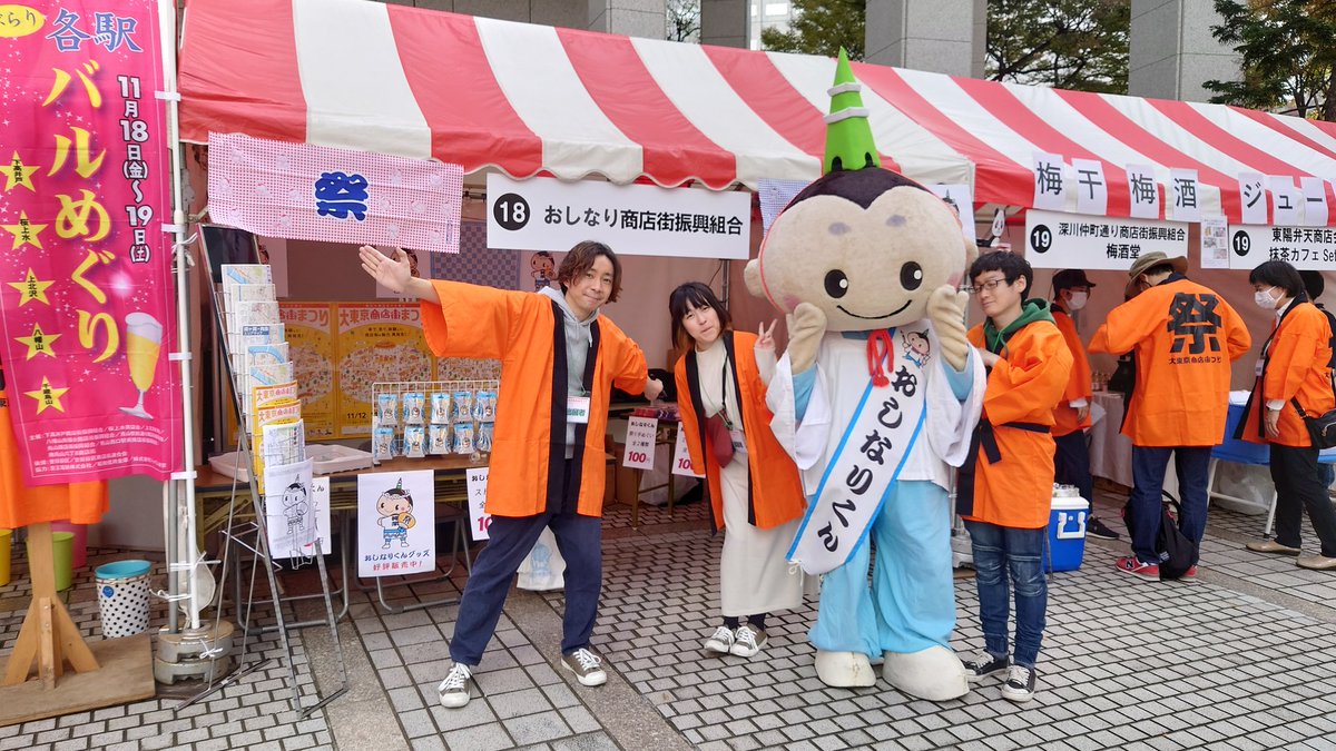 oshinarikun's tweet photo. 久しぶりにエガモザのみんなと集合なり〜！
一日楽しむなりよ〜ヽ(=´▽`=)ﾉ https://t.co/Ygo9uHnmin