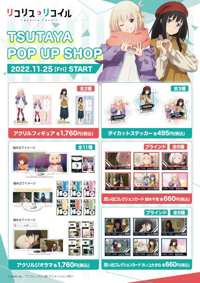 風吹 Hubuki0926 Twitter