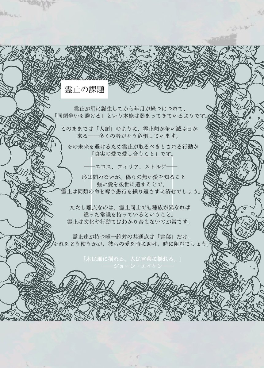 _hanireru's tweet photo. 詳細と注意事項 https://t.co/hjTPQDqppx