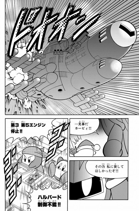 カービィ メタナイト のイラスト マンガ作品 98 件 Twoucan カービィ メタナイト のイラスト マンガ作品 98 件 Twoucan
