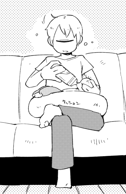 今日もえらかったねぇ 