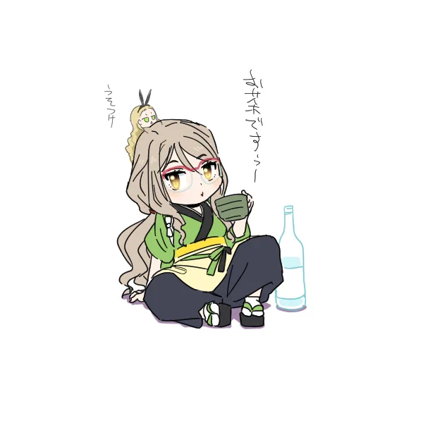 にじゅうわ・・ 