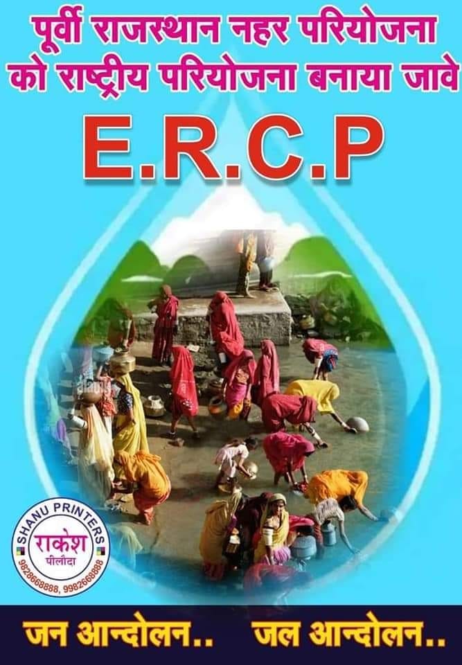 प्रभात जोहार 🏞️🌄🙏🙏

<a href="/JantaKiAwaaz_/">जनता_की_आवाज़</a>

#save_tribal_reservation