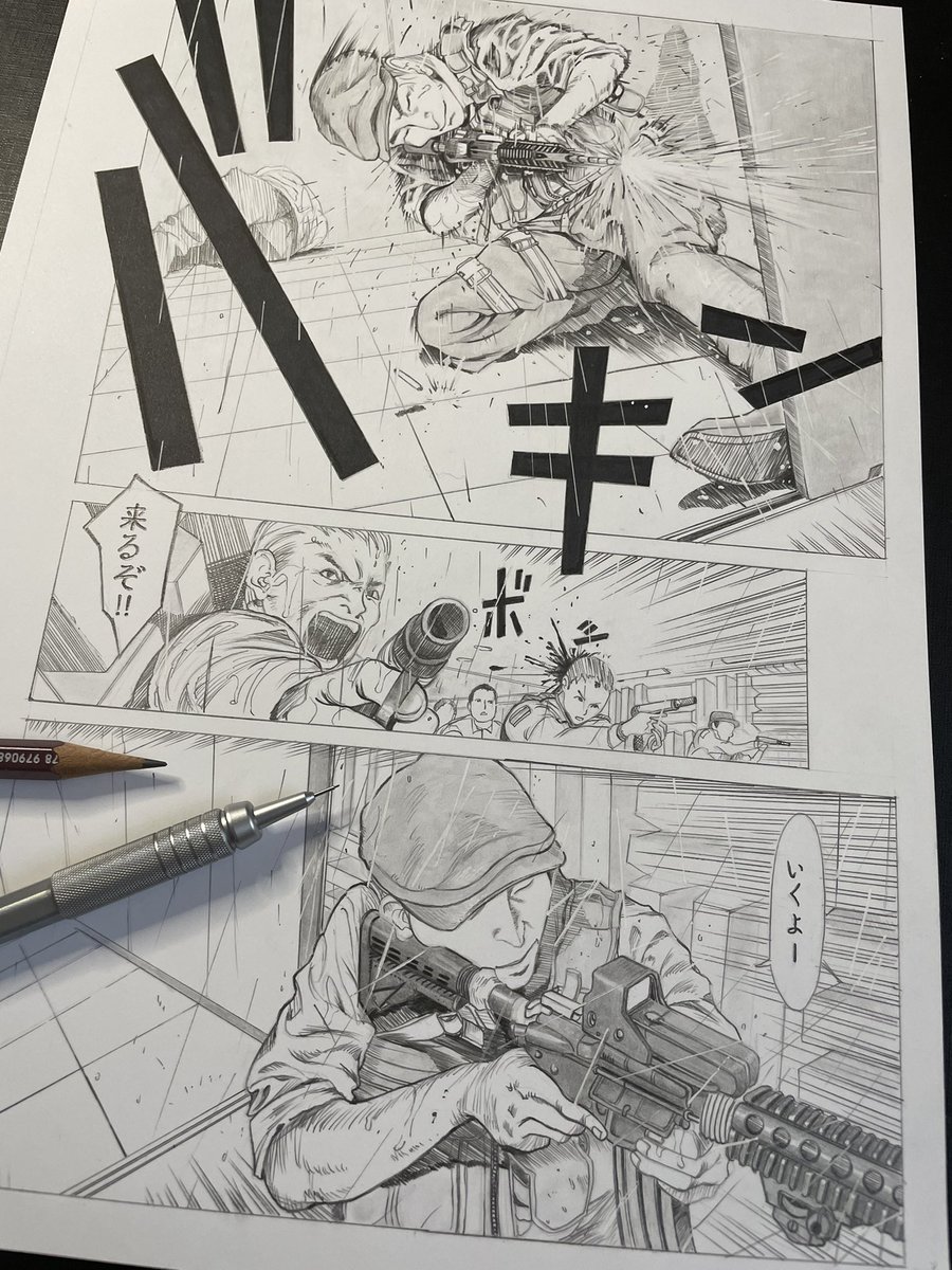 亜人 佐藤 ページ模写。 #亜人 #模写