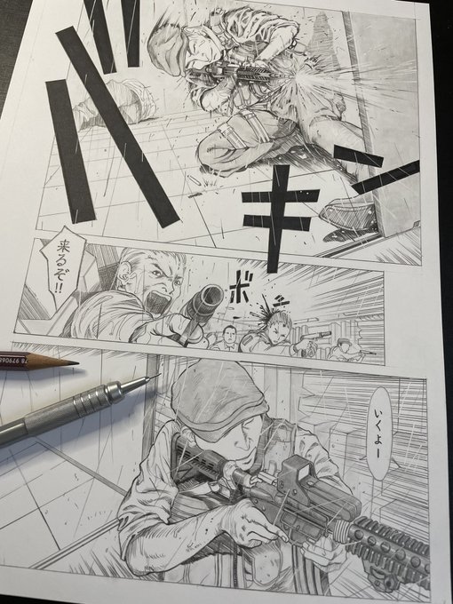 亜人 佐藤 ページ模写。 #亜人 #模写