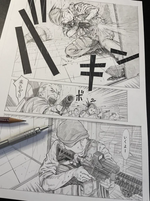亜人 佐藤 ページ模写。 #亜人 #模写