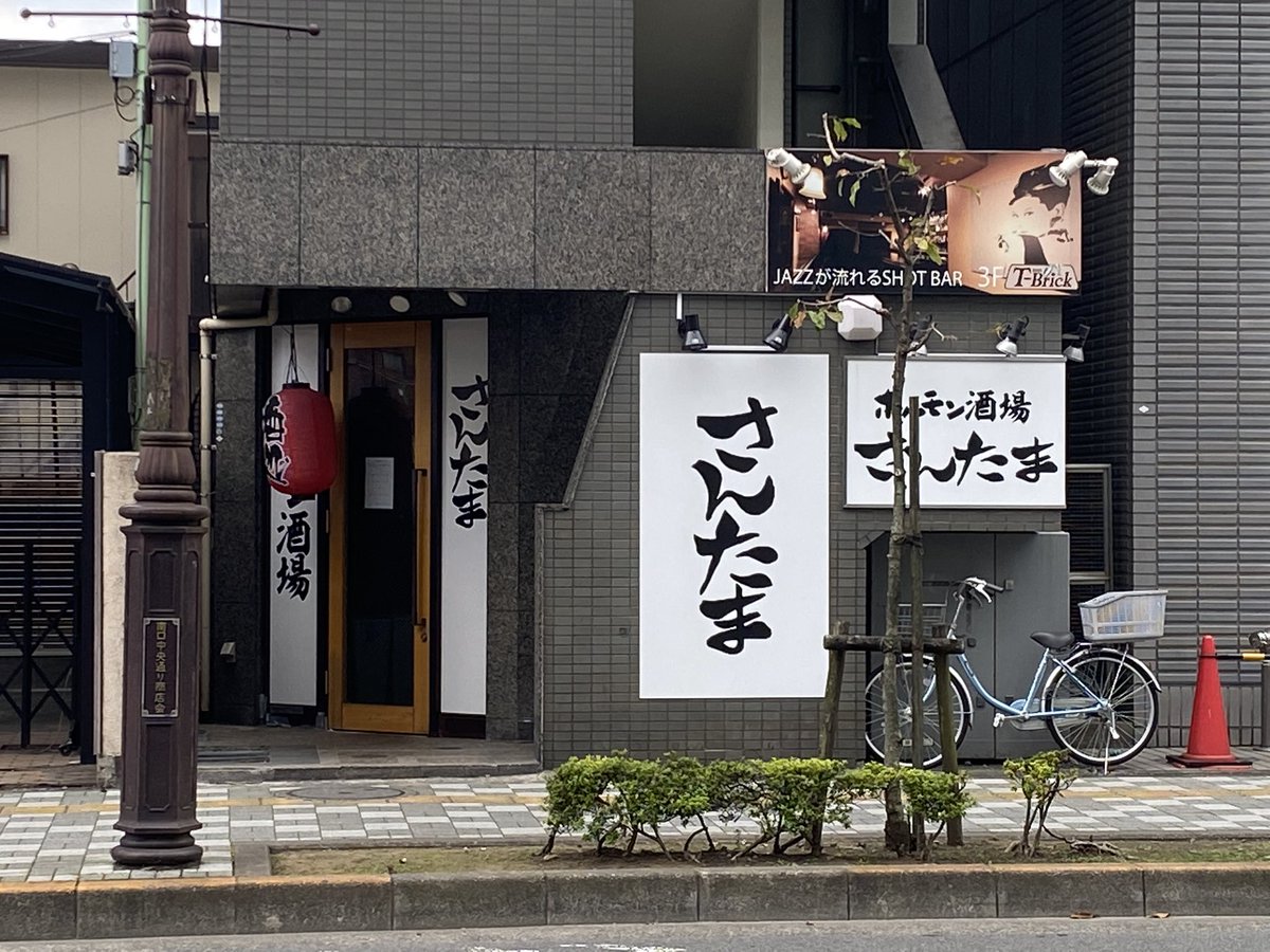 NaRaspail's tweet photo. 心がけがれているかが試される店 https://t.co/oiNZWcL8jT