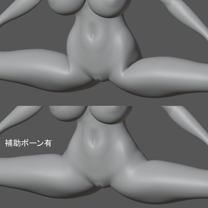 腰補助ボーンを追加してみた0.91を追加しました～🤗
腰も気になったので入れてみました
画像のような違いになります
まあまあ良くなったのではと思います😋 