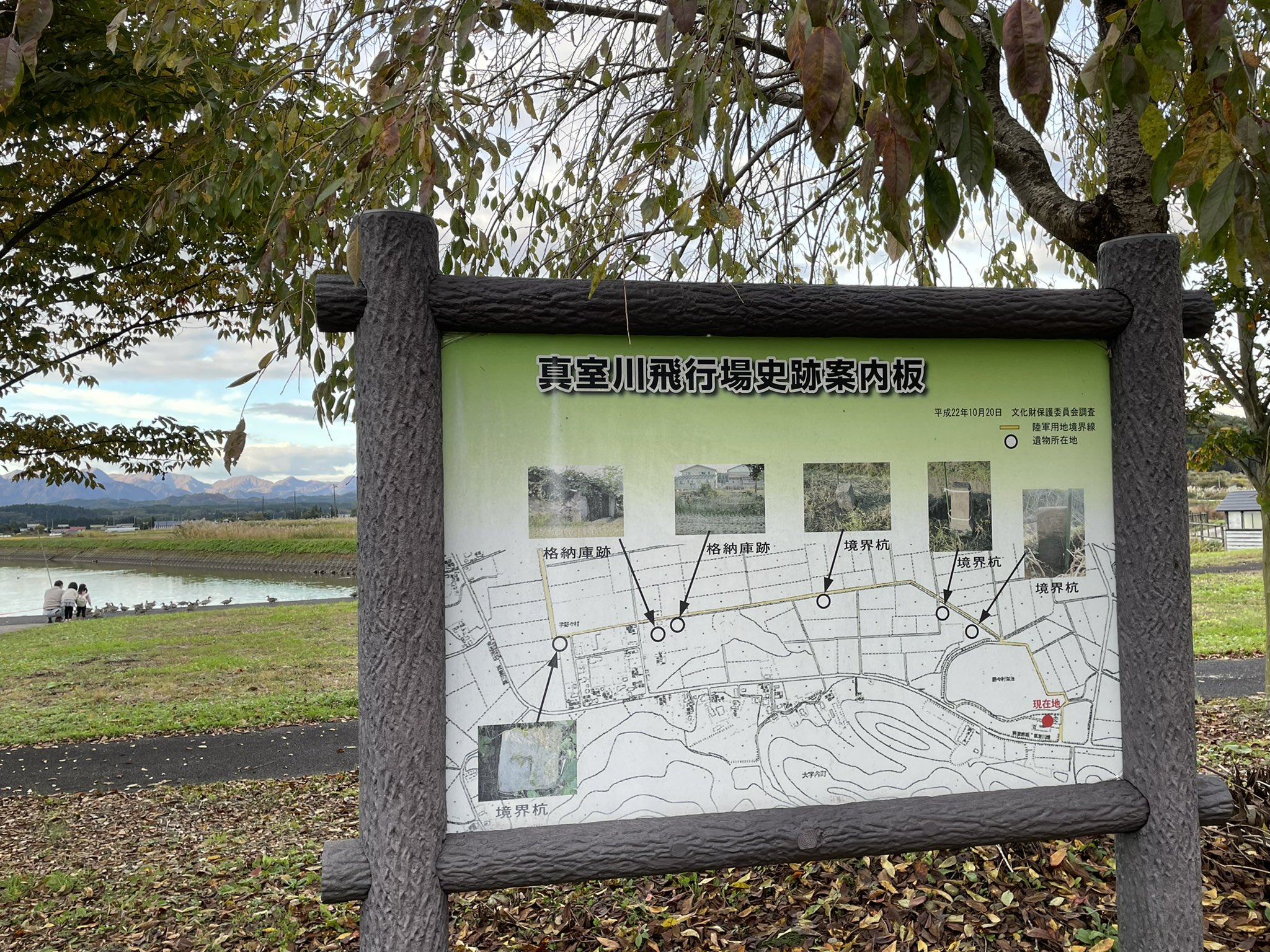 真室川町 Mamurogawatown Twitter
