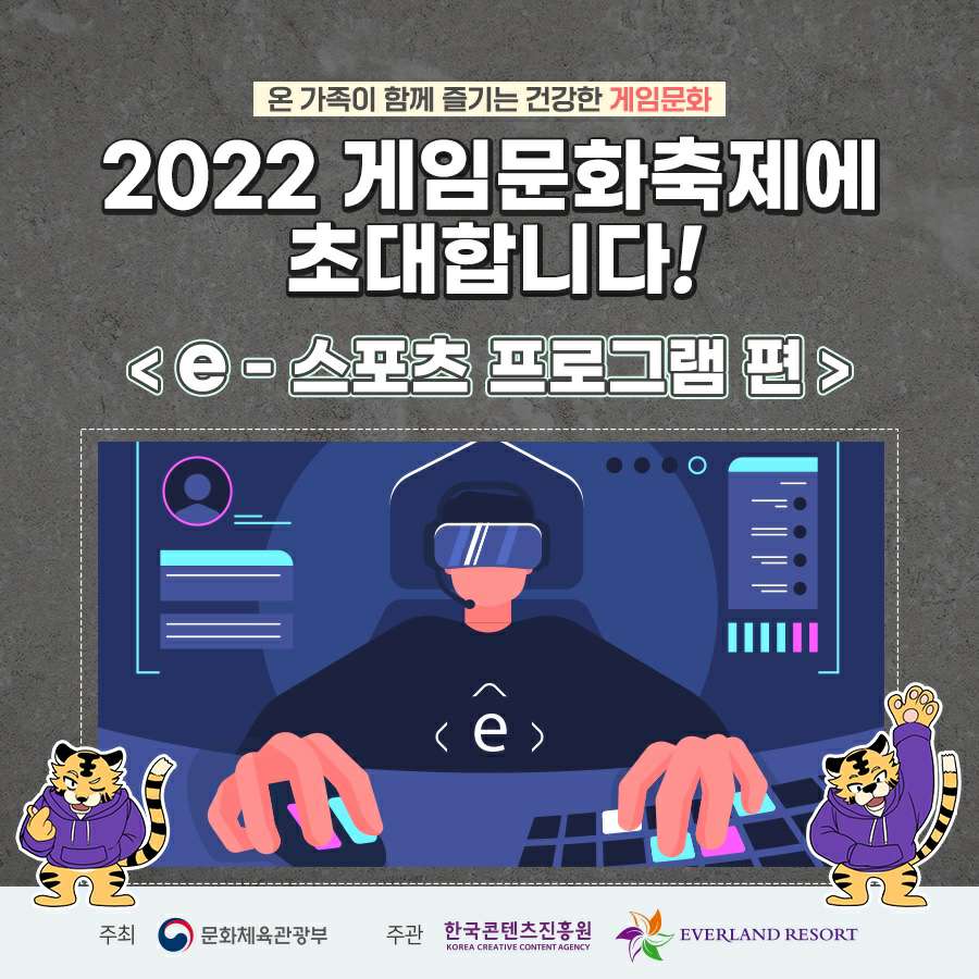 KIWOOM DRX VALORANT tweet media