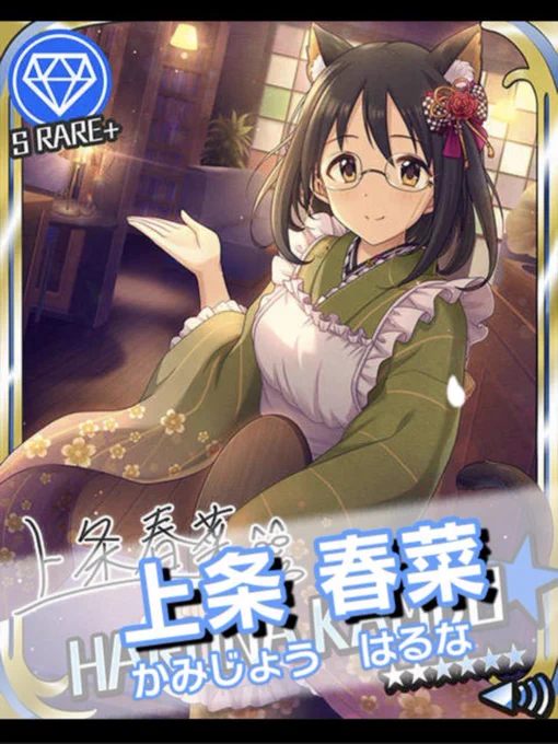 シンデレラガールズくんは本当に「和」と「逆光」が好きだな 