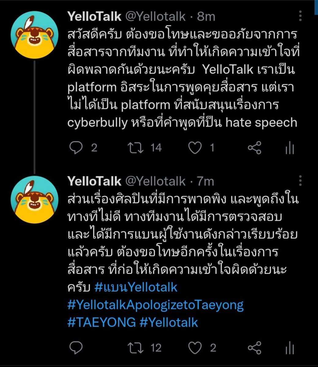 YelloTalk tweet media
