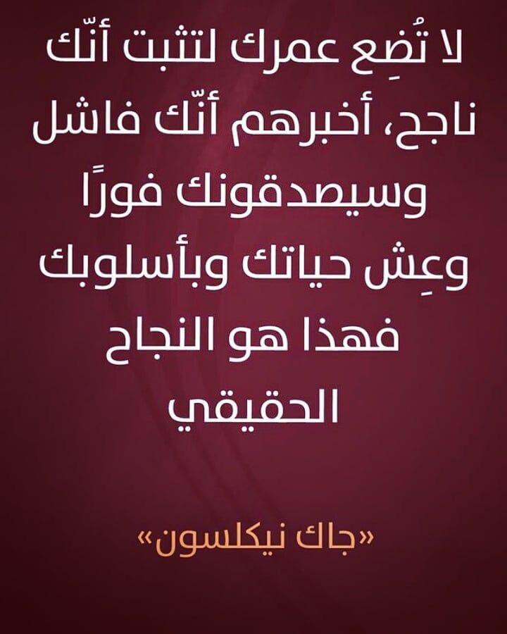 DrAhmadAlshaikh's tweet photo. لا تضيع عمرك .. هناك من يتفنن لابراز فشلك https://t.co/nhXTqB48ix