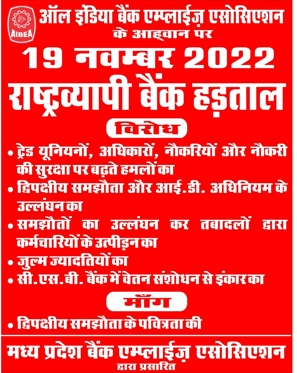 V.K SHARMA tweet media