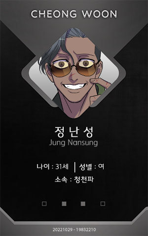 hackgay0's tweet photo. #내적_갈등
바빠서 잘 못 달렸지만
난성이 오너임니다. ...OTL https://t.co/luIbSyZmU3
