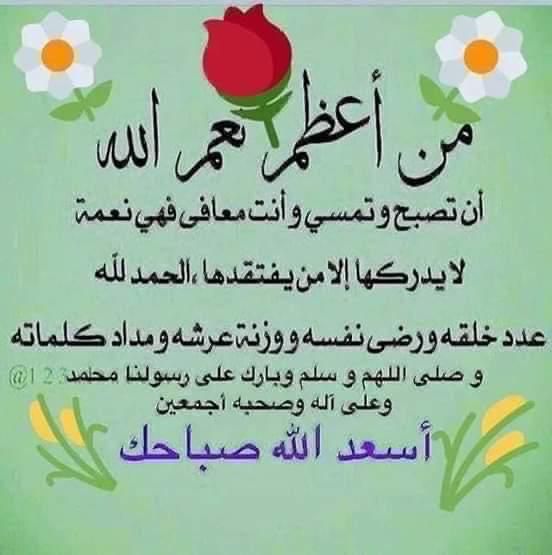 م.يحيى (@eng_yqt) on Twitter photo 