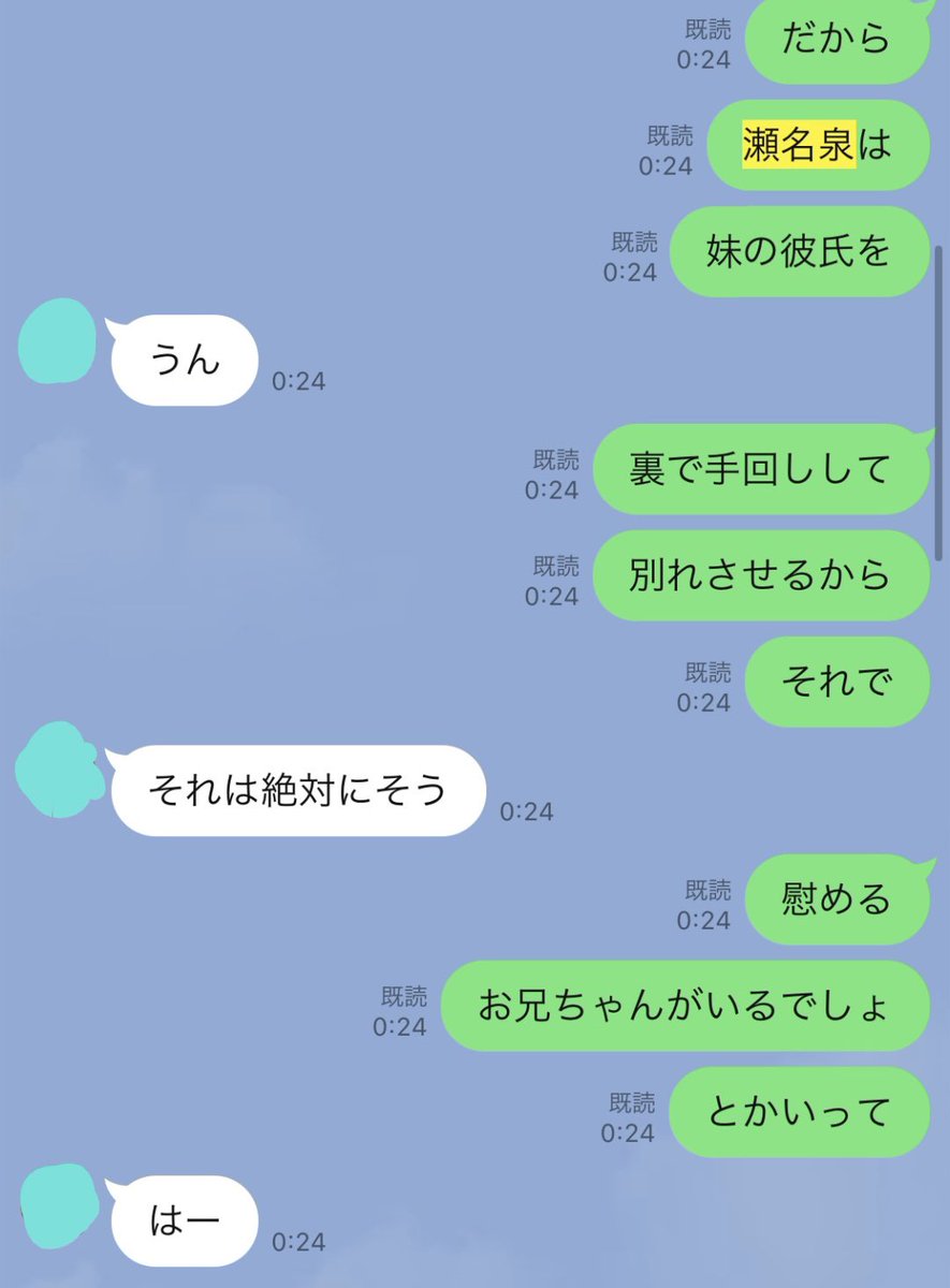 いずあん
兄妹パロ 