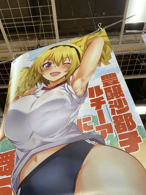 設営できました
…今の自撮りって反転しないのか 